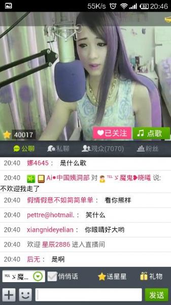 韩安冉风云晋级！孩子 P 是非照直播怒火：祸连家人！