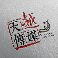 天越文化传媒 | 个人档案 | 繁星网 | 全球最大音