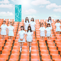 听见夏至-SING | 个人档案 | 繁星网 | 全球最大音乐现场直播平台